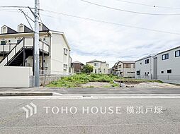 藤沢市 長後2区画 全3区画 土地