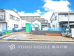 保土ケ谷区権太坂1丁目 戸建て