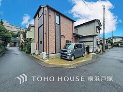 戸塚区汲沢町 戸建て