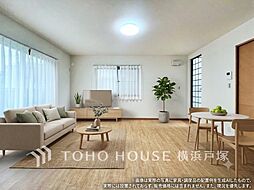 座間市ひばりが丘1丁目 戸建て