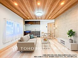 アイワマンション大船