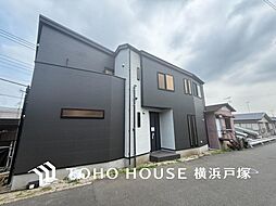 旭区二俣川1丁目 戸建て