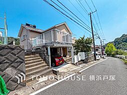 横須賀市衣笠町 戸建て
