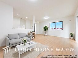 平塚市東真土4丁目 戸建て