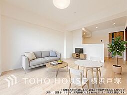 恒陽戸塚マンション
