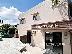 朝日プラザ上大岡