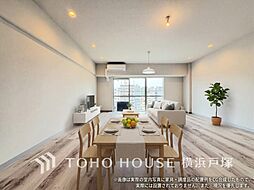 伊勢佐木町レインボーマンション