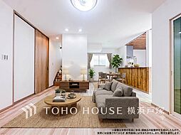 藤沢市 辻堂新町1丁目 戸建て