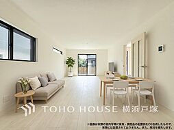 横浜市 磯子区洋光台1丁目 戸建て