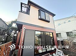 横浜市 神奈川区子安台2丁目 戸建て