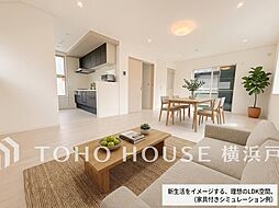 茅ヶ崎市松浪2丁目 戸建て