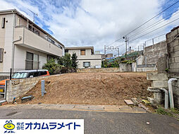前原西8丁目土地