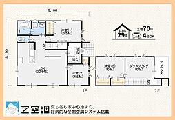 長地権現町　街中モデルハウス