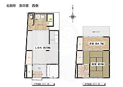 京都市右京区太秦安井北御所町の一戸建て