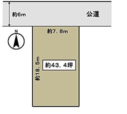 東難波町2丁目　土地