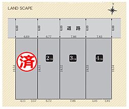 沼津市高尾台の土地