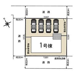 富士市水戸島２丁目