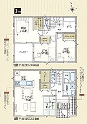 沼津市三枚橋