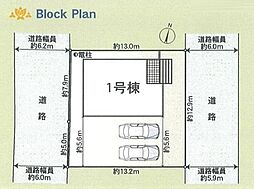 富士市中之郷
