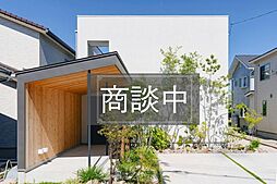 米子市西福原9丁目