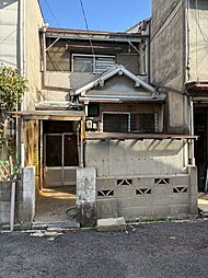 大阪市平野区平野市町二丁目　中古戸建