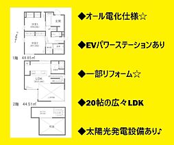 藤沢市辻堂東海岸2丁目 築浅戸建