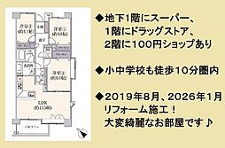 カルナーザ川崎