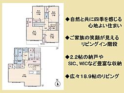 旭区白根6丁目5期 No.2