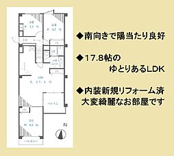 インペリアル菊名