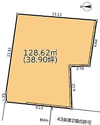 保土ヶ谷区新井町　建築条件なし売地