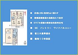 旭区今宿西町１期 No.1