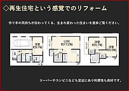 川崎市川崎区中島２丁目