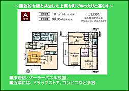 G・A　RESIDENCE 成瀬