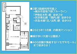 エクセレントシティ横濱大通り公園