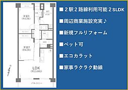 プライムコート磯子屏風ヶ浦 202