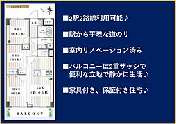 ライオンズマンション磯子第5 602