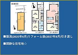 川崎市高津区東野川1丁目
