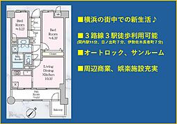 伊勢佐木クイントパラディオ 407