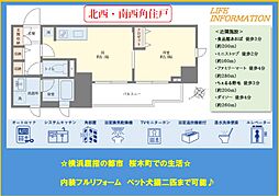 横浜市中区野毛町１丁目