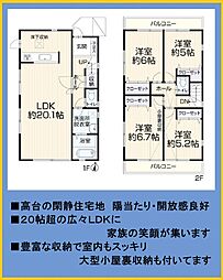 南区永田北3丁目 中古戸建