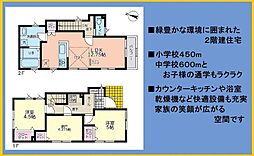 宮前区西野川3丁目　中古戸建
