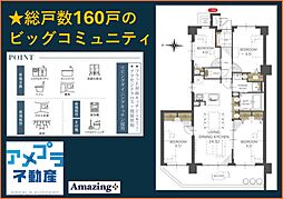 ダイアパレスつづきの丘 325