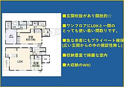 都筑区池辺町 リノベ戸建