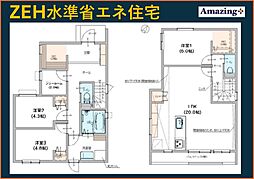横浜市港南区野庭町II新築戸建