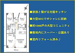 横浜パークタウン 610