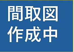 西三田住宅5-3 103