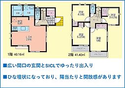 〜First　stage平戸町〜
