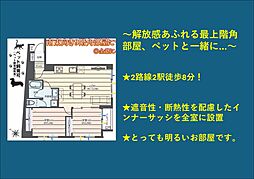 マリーゴールド元町