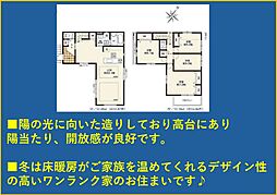 緑と陽光に愛されるデザイナーズ住宅　横浜市緑区北八朔