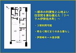 リベラル伊勢佐木町